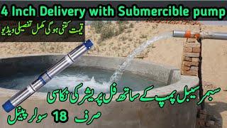 4 inch solar tubewell full pressure with submercible  pump