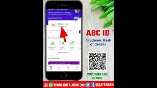 Abc id kaise bnaye / acc - Academic Bank of Credits  / #NEP2020