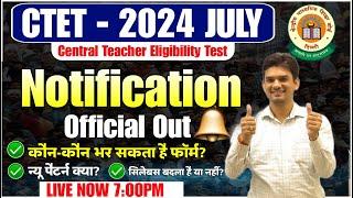 CTET July 2024 Notification Out | Eligibility, Syllabus, How to Fill Form?, CTET Latest News Today