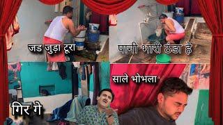 जड़ जुड़ा टुरा  cg comedy video #comedy  #like #video #cgnew #comedy #cgcomedychhattisgarhi