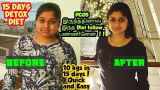 15 days detox diet | PCOS இருந்ததினால் இந்த Diet follow பண்ணினேன் | For those trying for pregnancy