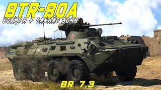 blindado leve para remover outros veículos leves e aviões | BTR-80A War Thunder - gameplay PT - BR