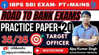 PRACTICE PAPER- 20  | ROAD TO BANK EXAMS 2024 | PYQ ENGLISH | TARGET SBI PO/CLERK | AJAY SIR | IBPS