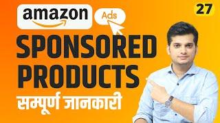 Amazon Sponsored Product PPC Campaign Complete Guide 