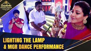 Lighting The Lamp and MGR Dance Performance | Vels Film International Vetri Vizha 2019
