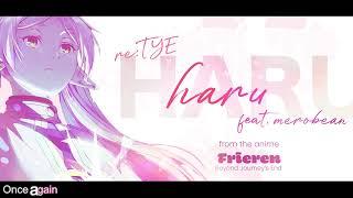 "Haru" (晴る) English Cover - Frieren: Beyond Journey’s End OP2 (feat. Merobean)