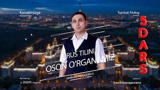 Rus tilini oson o`rganamiz! 5 - dars!  ``Padejlar``