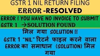 GSTR 1 ERROR RESOLVED, ERROR YOU HAVE NO INVOICE TO SUBMIT GSTR 1 RESOLVED