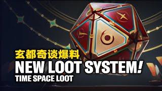 Wild Rift - NEW LOOT SYSTEM! FIEND QUELLER HIDDEN ACCESSORIES?!