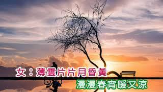 靜婷&江宏 ~ 漫漫春宵