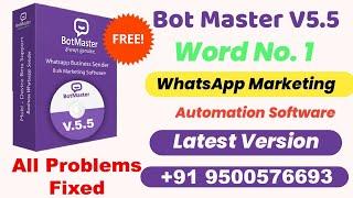 Bot master 5 5 Software with License key | Botmaster 5.5 Free Download