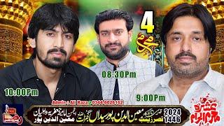  Live Ashra Muharram | 4 Muharram 2024 | Momdipur Gujrat || Raza Production