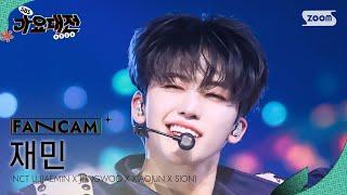 [2024 가요대전 4K] 엔시티 유 재민 'NCT 2024 Special' (NCT U JAEMIN FanCam) │@SBS Gayo Daejeon 241225