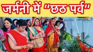 Chhath Puja 2022 in Germany