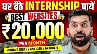 Best Internship Opportunity of 2024 | How to Apply for Internships? Free Internship for Students