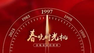 重温1997！体操健儿跨界演小品“笑果”怎样？陈佩斯朱时茂组合时隔三年再登台演绎幽默体育「春晚时光机」| CCTV春晚