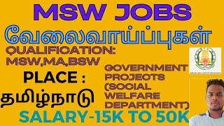 MSW Jobs opportunity |Social work Jobs |Ngos Jobs |Jobs for social work |MSW |MSW Course |jobs2024