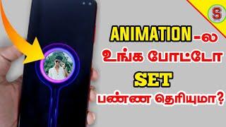 Charging animation background photo apply how to set photo in Charging Screen Charging photo  Tamil