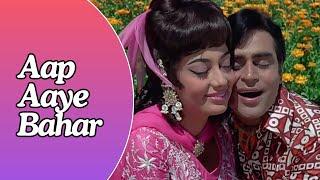 Aap Aaye Bahar Aayee | Aap Aye Bahaar Ayee | Sadhana, Rajendra Kumar | Lata Mangeshkar | Mohd. Rafi