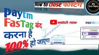 How to close /deactivate my fastag | फास्टैग बंद कैसे करें | paytm fastag band karne ka sahi tarika