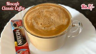 Nescafe Coffee | How to make Nescafe Coffee | Nescafe Classic Coffee