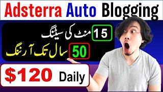 Earn 120 USDT Daily with Adsterra and Auto Blogging || Adsterra Auto Blogging Tricks