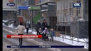 Квартиры в новостройках Алматы могут значительно подорожать