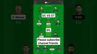 DC vs GT dream11 prediction || DC vs GT dream11 team || dream11 team today match || ipl 2023