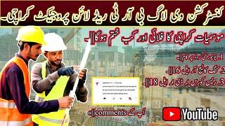 Construction vlog brt red line project karachi