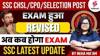 SSC CHSL Latest Update | Exam Postponed | SSC CHSL/Selection Post 12/CPO Exam Postponed By Neha Mam