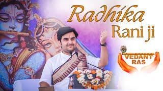 Radhika Rani Ji | राधिका रानी जी | Radhakrishna Bhajan - Pujya Shri Indresh Upadhyay Ji @VEDANTRAS