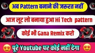 आज लूट लो hi tech pattern|fl studio mobile sample pack free download|hi tech mixing sample pack|