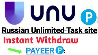 UNU.im work detailed/unu site /unu.im website/rubble earning site