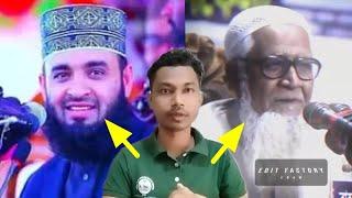 Bangladeshi hero Doctor Mizanur Rahaman Azahari Real Father's