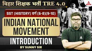 BPSC TGT SST Classes 2024 | BPSC Teacher History By Sunny Sir | Indian National Movement