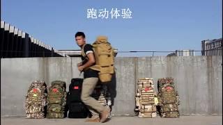 Large  80 L Military  Tactical Expandable Hiking Rucksack Camping Army backpack