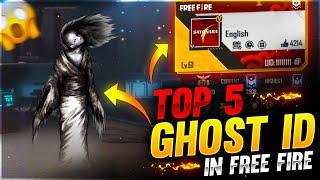 TOP 5 GHOST ID IN FREE FIRE || SHOCKING ID || GAREENA FREE FIRE