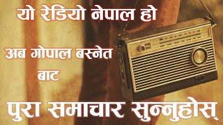 Radio Nepal Full News