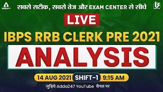 IBPS RRB Clerk Exam Analysis (14 August 2021, Shift 1) | Asked Questions & Expected Cut Off