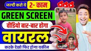 Green Screen वीडियो यही करते ही वायरल  | Green Screen Shorts Viral Kaise Kare | Green Screen Shorts