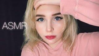 АСМР/ASMR Повседневный макияж/ Шёпот/ Makeup