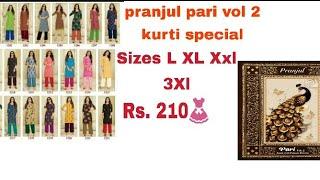 Pranjul Kurti vol2