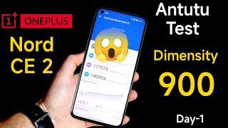 OnePlus Nord CE 2 Antutu Test on Day-1 Dimensity 900 #oneplus #nordce2 #antutu