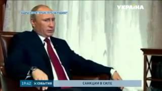Путин на весь мир признал – российские войска принимали участие в аннексии Крыма