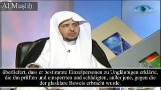 Sh. Khalid Al Muslih | Allgemeiner und spezifischer Takfir