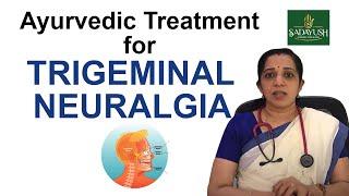 Ayurvedic treatment for TRIGEMINAL NEURALGIA | Sadayush Ayurvedic Cure & Care | Dr. Smitha Jayadev