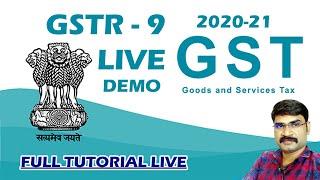 GSTR-9 FY 2020-21| How to file GST annual Return | New form GSTR-9 online | How to file GSTR-9 TAMIL