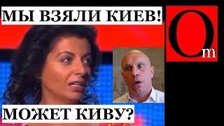 Кива озвучил планы Кремля - взорвать Киевскую ГЭС, все АЭС по Днепру, обвинив Украину