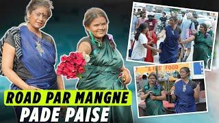 ROAD PAR MANGNE PADE PAISE | Family Fitness