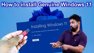 How to install Genuine Windows 11 || Genuine Windows 11 install karne ka sahi tarika